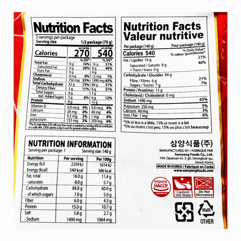 SAMYANG Buldak Tomato Pasta Ramen Noodles | HOT Chicken Flavor Tomato Pasta Ramen Noodles 5 PACKS 24.69 Oz (700 g)