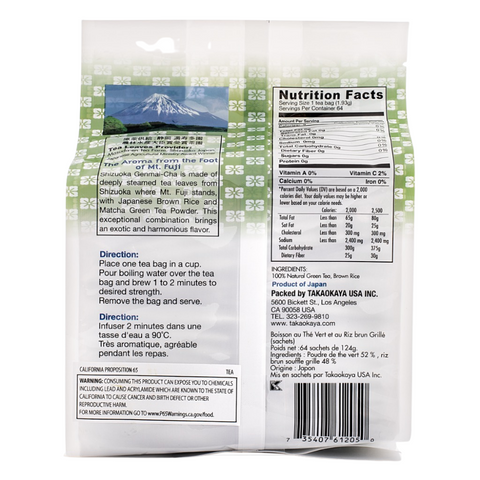Takaokaya Shizuoka (Matcha Iri) Genmai-Cha 64 Tea Bags 4.36 Oz (124 g)