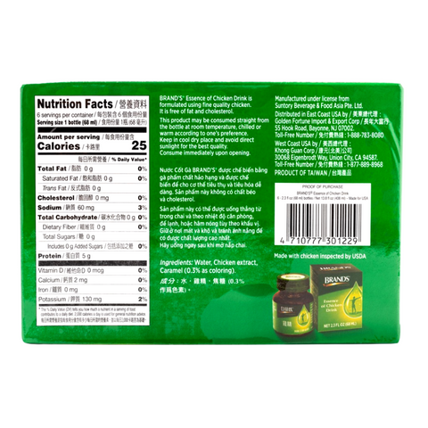 BRAND'S Essence of Chicken Drink 6 Bottles 13.8 FL Oz (408 mL)