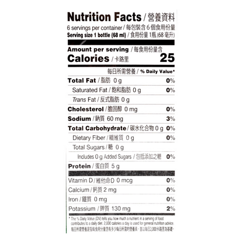 BRAND'S Essence of Chicken Drink 6 Bottles 13.8 FL Oz (408 mL)