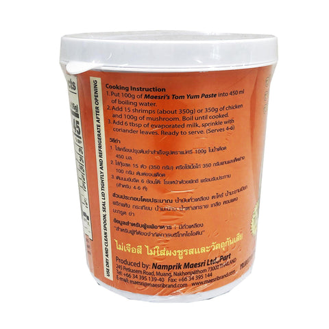 Maesri Hot & Sour Tom Yum Paste 14 Oz (400 g) - CoCo Island Mart