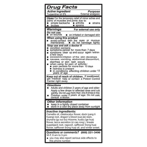 SOLSTICE Die Da Wan Hua Pain Relieving Oil 1.7 FL Oz (50 mL)