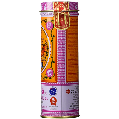Hong Kong Po Sum Oil External Analgesic 1 FL Oz (30 mL)