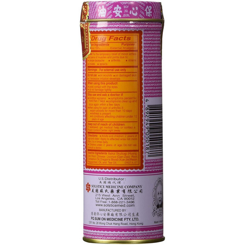 Hong Kong Po Sum Oil External Analgesic 1 FL Oz (30 mL)
