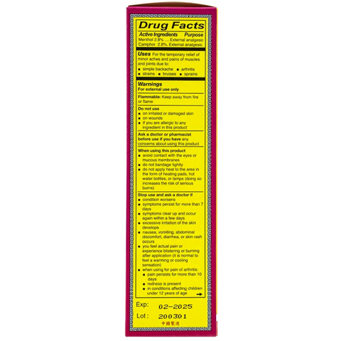 Lung Choy Shung Pain Relief Liquid External Analgesic 6.76 FL Oz (200 mL)