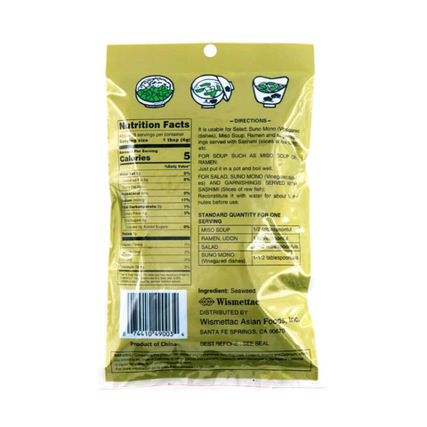 Shirakiku Cut Wakame Dried Seaweed 2.5 Oz (70.8 g)