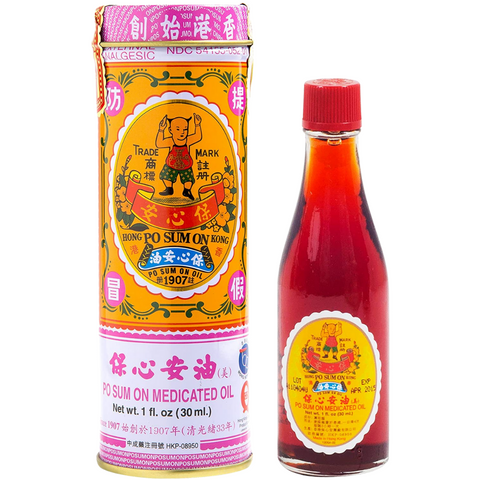 Hong Kong Po Sum Oil External Analgesic 1 FL Oz (30 mL)