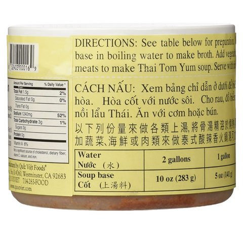 Quoc Viet Cot Lau Thai Lan Thai Tom Yum Soup Base 10 Oz (283 g)