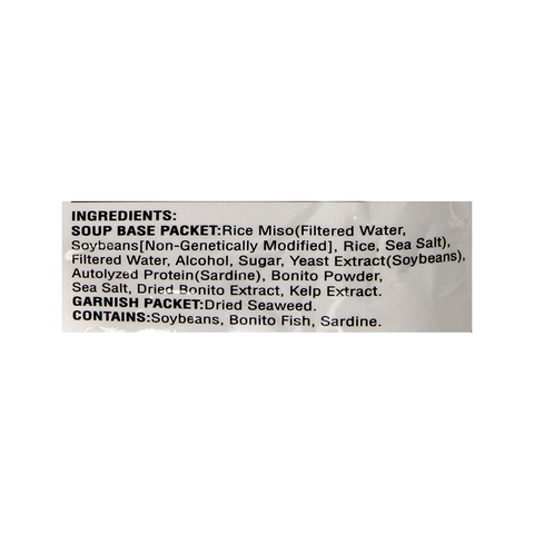 Marukome Instant Miso Soup Nori Seaweed Flavor 5.1 Oz (146 g)