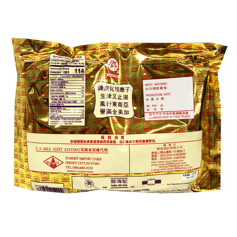 Chan Pui Ying Che Fruit Candy 14 Oz (400 g)