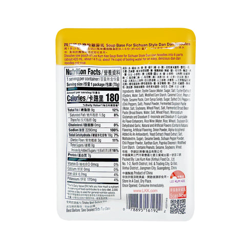 LEE KUM KEE Soup Base For Sichuan Style Dan Dan Noodles 2.5 Oz (70 g)