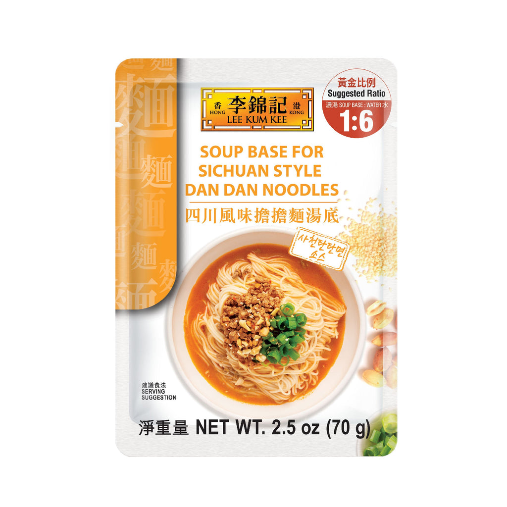 Lee Kum Kee - Soup Base for Chicken Hot Pot - 7oz