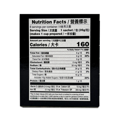 Gold Kili Double Shot White Coffee 8 Sachets 9.88 Oz (280g)