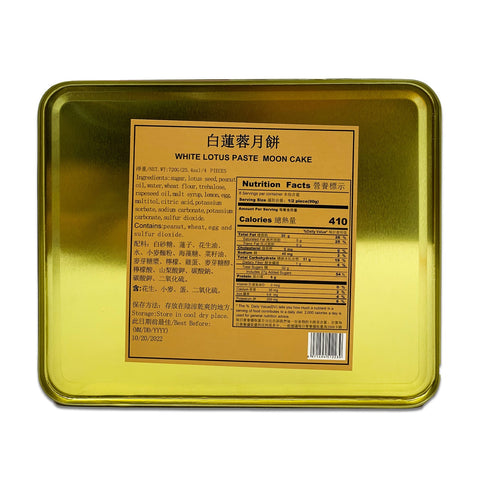 AMOY White Lotus Paste Mooncake - 4 pieces, Single Egg Yolk 720g (25.4oz)
