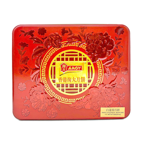 AMOY White Lotus Paste Mooncake - 4 pieces, Single Egg Yolk 720g (25.4oz)