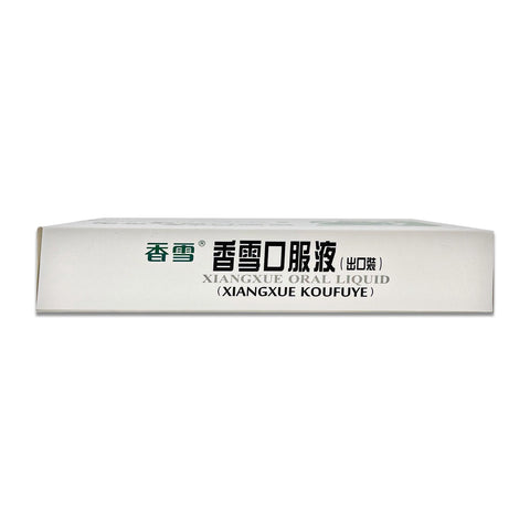 XIANGXUE KOUFUYE, Antiviral Oral Liquid Dietary Herbal Supplement, 10mL x 6 vials (2.1FL. OZ
