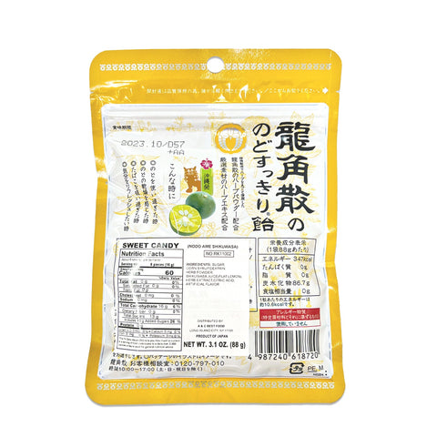 RYUKAKUSAN Sweet Candy Nodo Ame Shikuwasa, 88g (3.1oz)