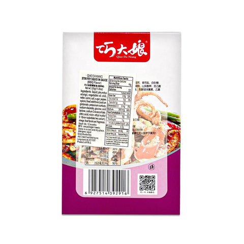 QIAO DA NIANG Stir Fry Squid in Sauce Barbeque Flavor, 320g (11.28oz)