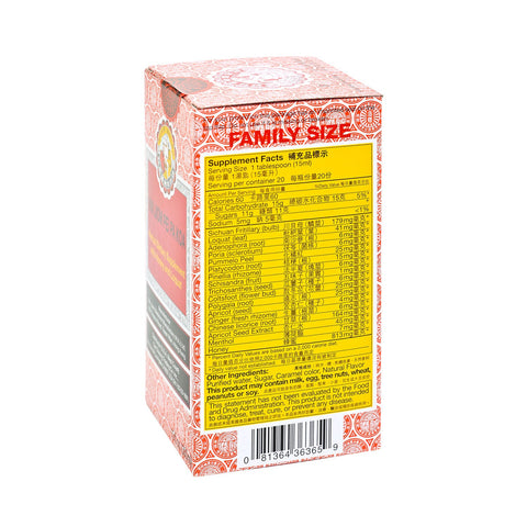 Nin Jiom Pei Pa Koa Sore Throat Syrup 100% Natural Honey & Loquat Flav –  CoCo Fresh Mart