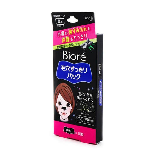 KAO Biore Nose Strip Pore Cleansing Pack Black - 10 Pieces - CoCo Island Mart