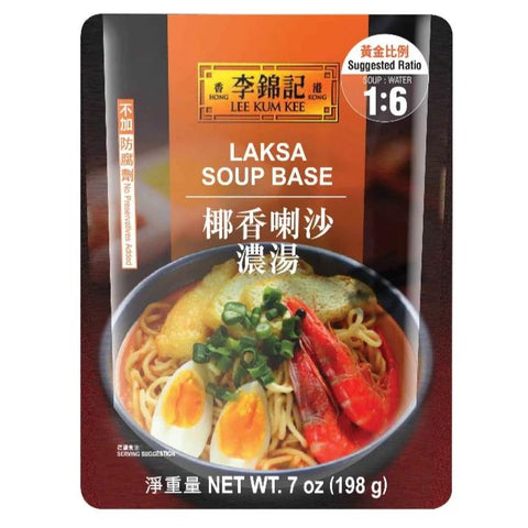 LEE KUM KEE Laksa Hot Pot Soup Base 7 Oz (198 g)