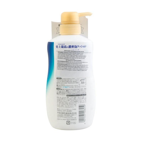 Bouncia Body Liquid Soap - Milky and Silky Aroma 16.9 FL Oz (500 mL) - BOUNCIA浓密泡沫沐浴乳 牛奶花香 500ml - CoCo Island Mart