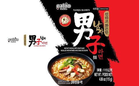 Paldo Fun & Yum Namja Ramen Hot & Spicy Instant Noodles with Fiery Garlic Flavored Broth 3.70 Oz (105 g) - CoCo Island Mart