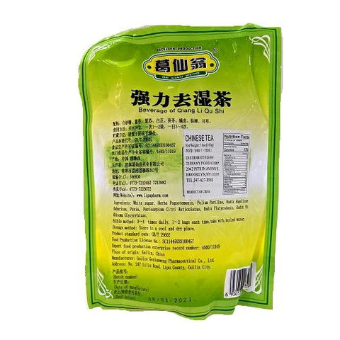 Ge Xian Weng Beverage of Qiang Li Qu Shi | Chinese Herbal Tea for Strength  5.6 Oz (160 g) - 葛仙翁强力去湿茶