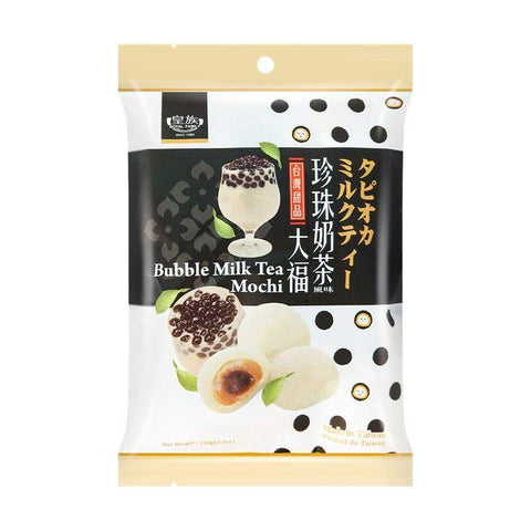 Royal Family Bubble Milk Tea Mochi 4.2 Oz (120 g) - 台湾皇族 珍珠奶茶麻薯 120g - CoCo Island Mart