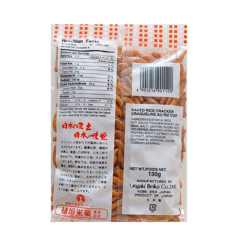 UEGAKI Extra Hot Korean Rice Crackers 4.5 Oz (130 g) - CoCo Island Mart