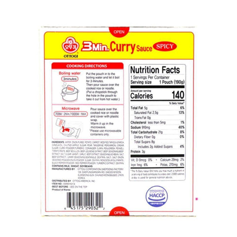Ottogi Curry Sauce - Spicy 6.70 Oz (190 g) - CoCo Island Mart
