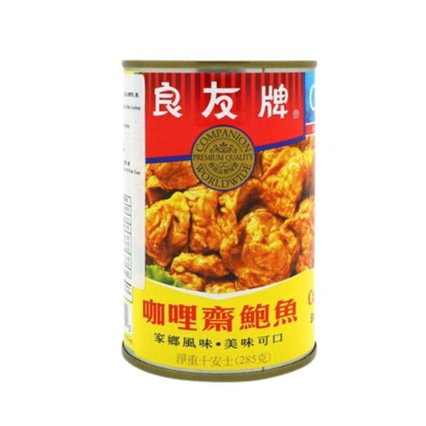 Companion Imitation Abalone (Braised Gluten Chunks) Chai Pow Yu Curry Flavored 10 Oz (285 g) - 良友牌 咖喱斋鮑鱼 285 克 - CoCo Island Mart