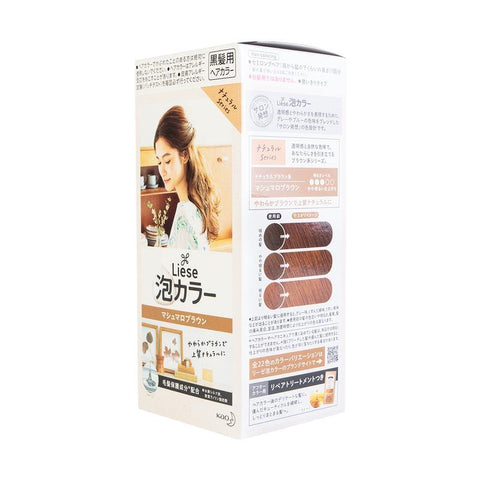 KAO-LIESE PRETTIA Hair Dye Marshmallow Brown Color - CoCo Island Mart