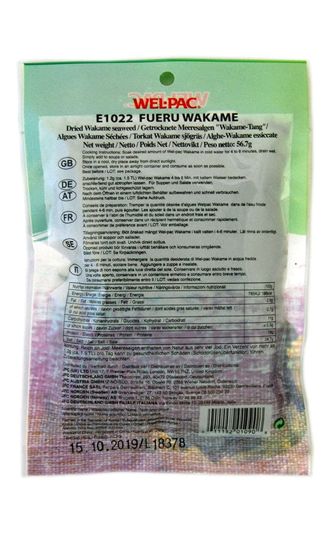 Wel-Pac Fueru Wakame Dried Seaweed 2 Oz (56.7 g)