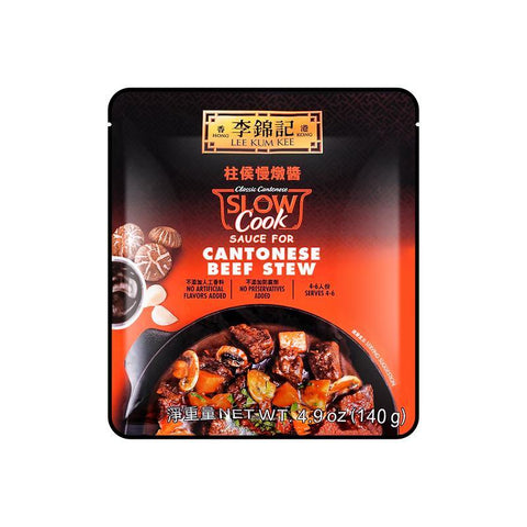 LEE KUM KEE Slow Cook Sauce for Cantonese Beef Stew 4.9 Oz (140 g) - 李锦记 柱侯慢炖酱 - CoCo Island Mart