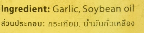 Maesri Fried Garlic 10.5 Oz (300 g)