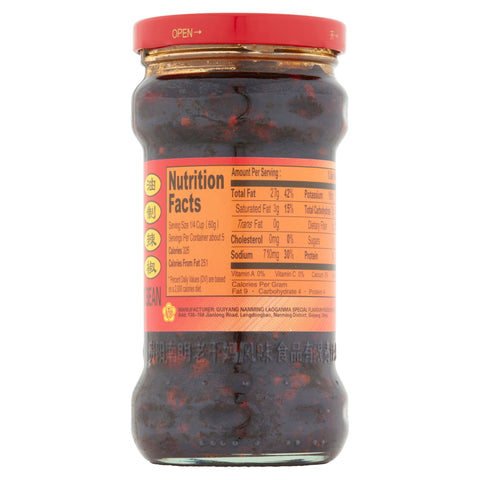 老干妈风味豆豉 LAOGANMA Chili Oil with Black Bean 9.88 Oz (280 g)