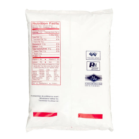 Erawan Thai Rice Flour | Thai Rice Powder 16 Oz (1LB)