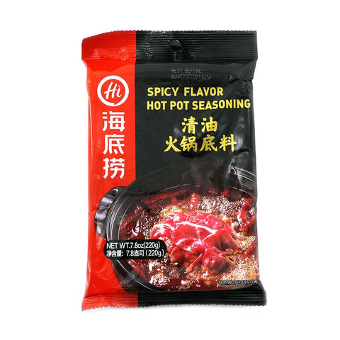 HaiDiLao (海底捞清油) Szechuan Spicy Flavor Hot Pot Soup Base Seasoning 7.8 Oz (220 g)