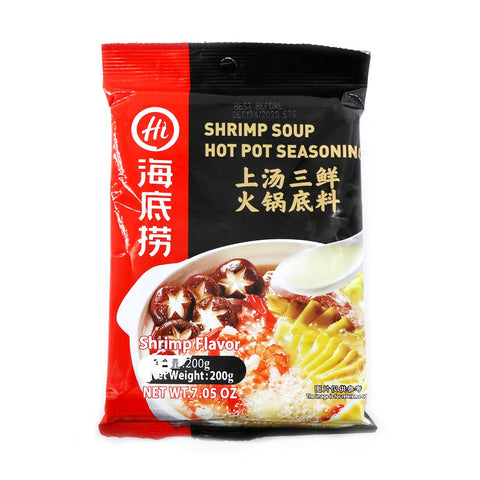 Haidilao (海底捞) Shrimp Soup Hot Pot Soup Base Seasoning 7.05 Oz (200 g)