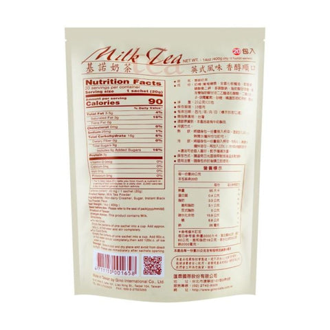Gino Instant Milk Tea 14 Oz (400 g) 20 sachets - 基諾奶茶