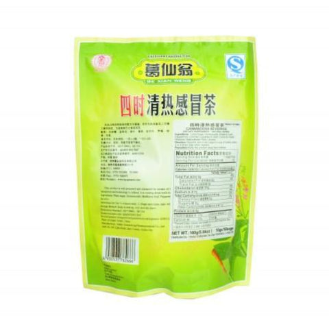 Ge Xian Weng Herbal Tea For Flu 5.6 Oz (160 g) - 葛仙翁感冒茶