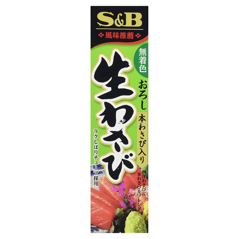 S&B Japanese Wasabi Paste (Oroshi Nama Wasabi) in Plastic Tube 1.51 Oz (43 g)