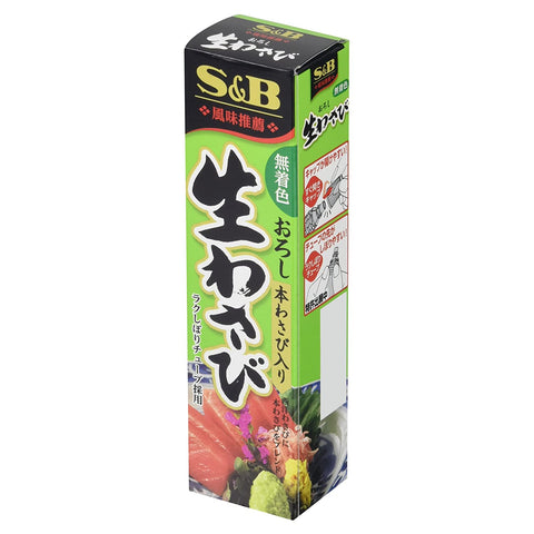 S&B Japanese Wasabi Paste (Oroshi Nama Wasabi) in Plastic Tube 1.51 Oz (43 g)