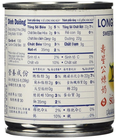 Longevity Brand Sweetened Sua Ong Tho Condensed Milk 寿星公炼奶14 Oz (397 g)
