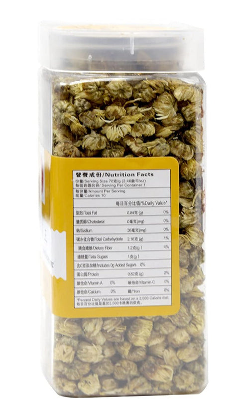 Ren He Tang Dried Chrysanthemum Tea Tai Ju Chinese Tea Herbal Flower Tea Decaffeinated Loose Leaf Tea 2.46 Oz (70 g)
