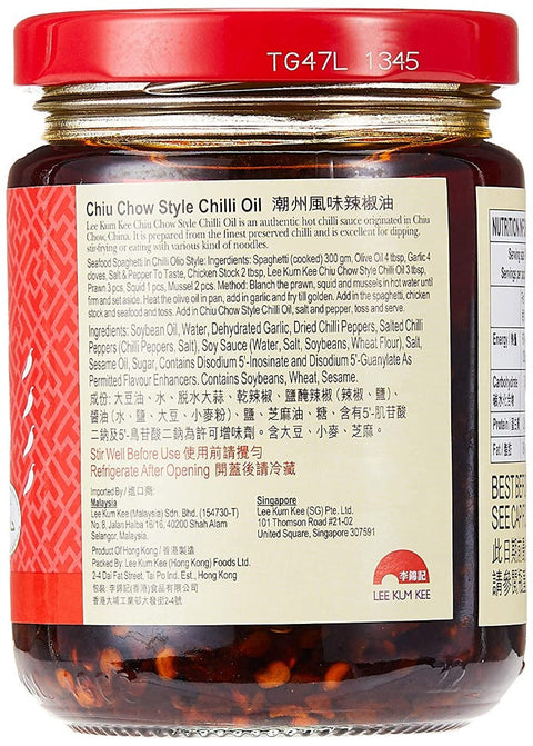 LEE KUM KEE Chiu Chow Style Chili Oil 7.2 Oz (205 g)