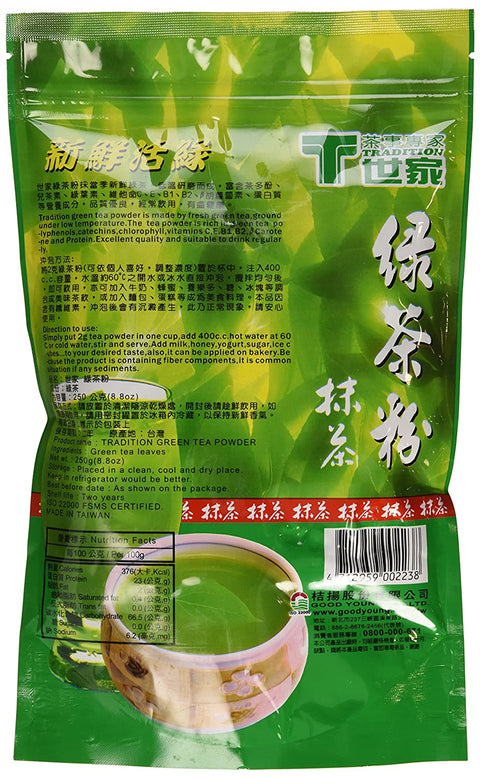 TRADITION Green Tea Powder 8.8 Oz (250 g)