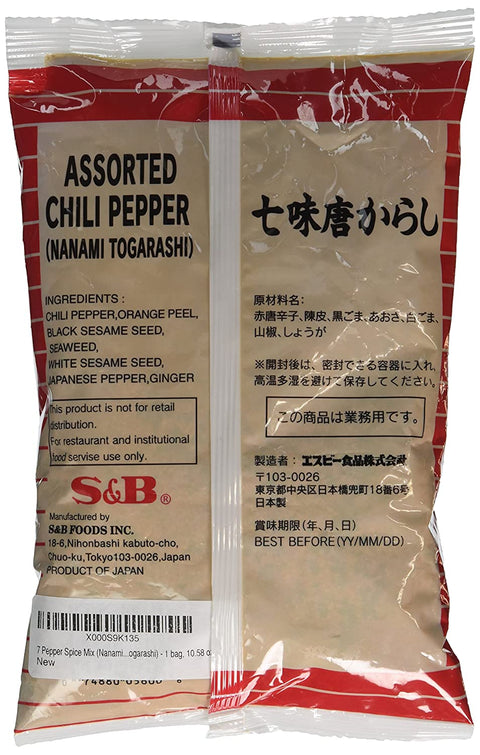 S&B 7 Assorted Chili Pepper | Pepper Spice Mix (Nanami / Shichimi Togarashi) 10.58 Oz (300 g)