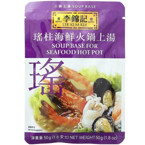 LEE KUM KEE Soup Base for Seafood Hot Pot 1.8 Oz (50 g)